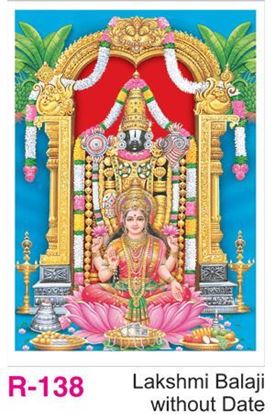 R-138 Lakshmi Balaji  Without Date  Foam Calendar 2017