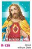 Click to zoom R-139 Jesus  Without Date  Foam Calendar 2017