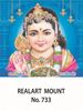 Click to zoom D-733 Lord Karthikeyan Daily Calendar 2017