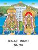 Click to zoom D-758 Lord Balaji Daily Calendar 2017