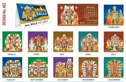 T402 Balaji Table Calendar 2017