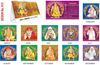Click to zoom T415 Saibaba Table Calendar 2017