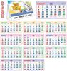 Click to zoom T420 Happy New Year Table Calendar 2017