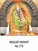 Click to zoom D-775 Saibaba Daily Calendar 2017
