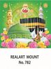 Click to zoom D-782  Kuran Mecca Medina  Daily Calendar 2017
