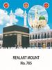 Click to zoom D-785 Holy Mecca Medina Daily Calendar 2017