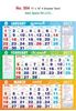 Click to zoom R504 Tamil Monthly Calendar 2017