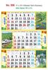 Click to zoom R506 Tamil(scenery) Monthly Calendar 2017