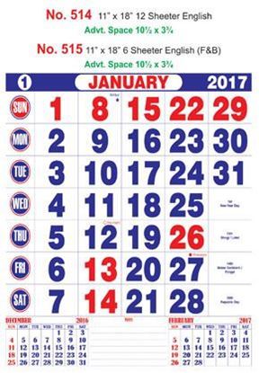 R514 English  Monthly Calendar 2017