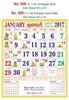Click to zoom R508 Tamil Monthly Calendar 2017