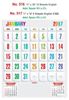 Click to zoom R516 English Monthly Calendar 2017