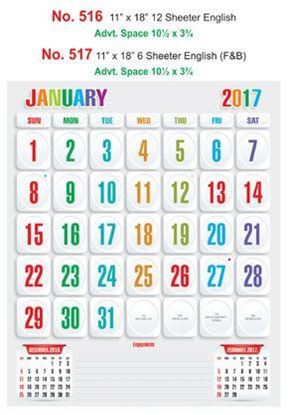 R516 English Monthly Calendar 2017