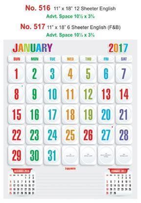 R517 English(F&B) Monthly Calendar 2017
