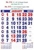 Click to zoom R515 English(F&B) Monthly Calendar 2017