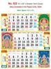 Click to zoom R522 Tamil(Gods) Monthly Calendar 2017