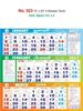 Click to zoom R523 Tamil Monthly Calendar 2017