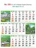 Click to zoom R530 English(Scenery) Monthly Calendar 2017