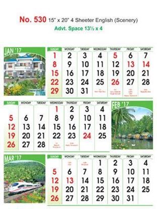 R530 English(Scenery) Monthly Calendar 2017