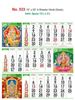 Click to zoom R533 Hindi(Gods) Monthly Calendar 2017