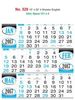 Click to zoom R529  English Monthly Calendar 2017