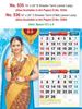 Click to zoom R535 Tamil(Jewel Lady) Monthly Calendar 2017
