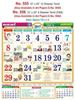 Click to zoom R555 Tamil Monthly Calendar 2017	