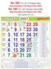 Click to zoom R559 Tamil Monthly Calendar 2017	