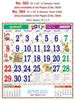 Click to zoom R563 Tamil Monthly Calendar 2017	