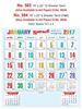 Click to zoom R583 Tamil Monthly Calendar 2017	