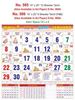 Click to zoom R585 Tamil Monthly Calendar 2017	