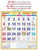 Click to zoom R591 Tamil Monthly Calendar 2017	