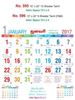 Click to zoom R595 Tamil Monthly Calendar 2017	