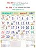 Click to zoom R597 Tamil Monthly Calendar 2017	