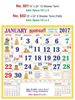 Click to zoom R601 Tamil Monthly Calendar 2017	