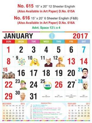 R615 English Monthly Calendar 2017	