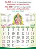 Click to zoom R635 English(Gods) Monthly Calendar 2017	