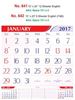 Click to zoom R641 English Monthly Calendar 2017	
