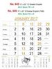 Click to zoom R645 English Monthly Calendar 2017	