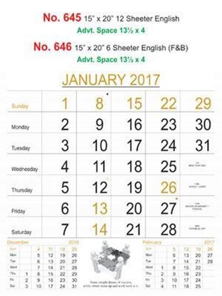 R645 English Monthly Calendar 2017	