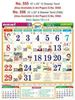 Click to zoom R556 Tamil Monthly Calendar 2017	