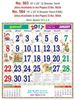Click to zoom R564 Tamil Monthly Calendar 2017	