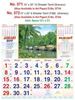 Click to zoom R572 Tamil(Scenery) Monthly Calendar 2017	