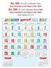 Click to zoom R584 Tamil Monthly Calendar 2017	