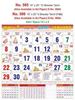 Click to zoom R586 Tamil Monthly Calendar 2017	
