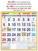 Click to zoom R592 Tamil Monthly Calendar 2017	