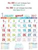 Click to zoom R596 Tamil Monthly Calendar 2017	