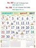 Click to zoom R598 Tamil Monthly Calendar 2017	