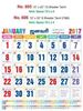 Click to zoom R606 Tamil Monthly Calendar 2017	