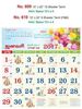 Click to zoom R610 Tamil Monthly Calendar 2017	