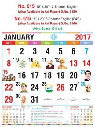 R616 English Monthly Calendar 2017	